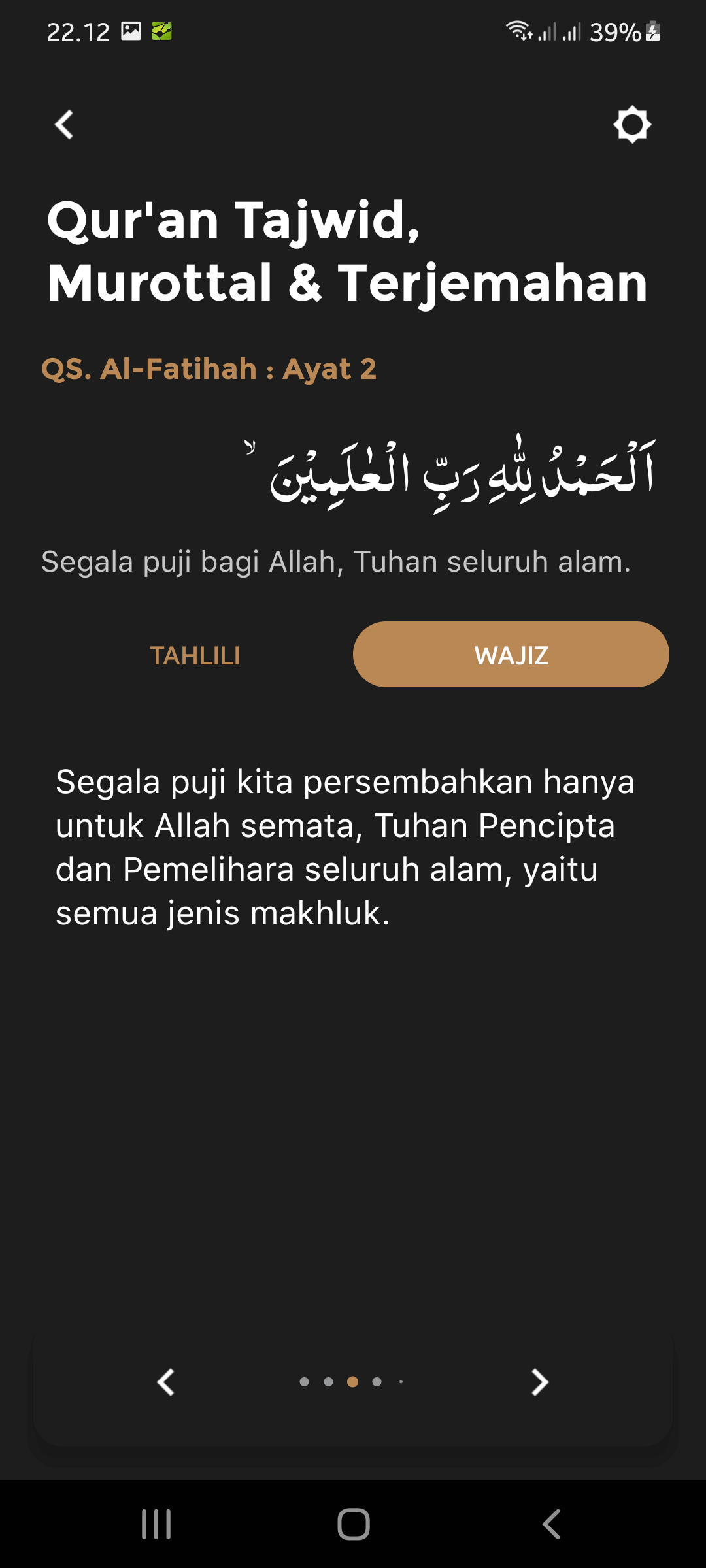 Screenshot 14